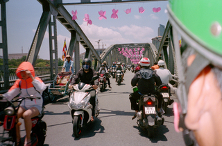 Vietnam 